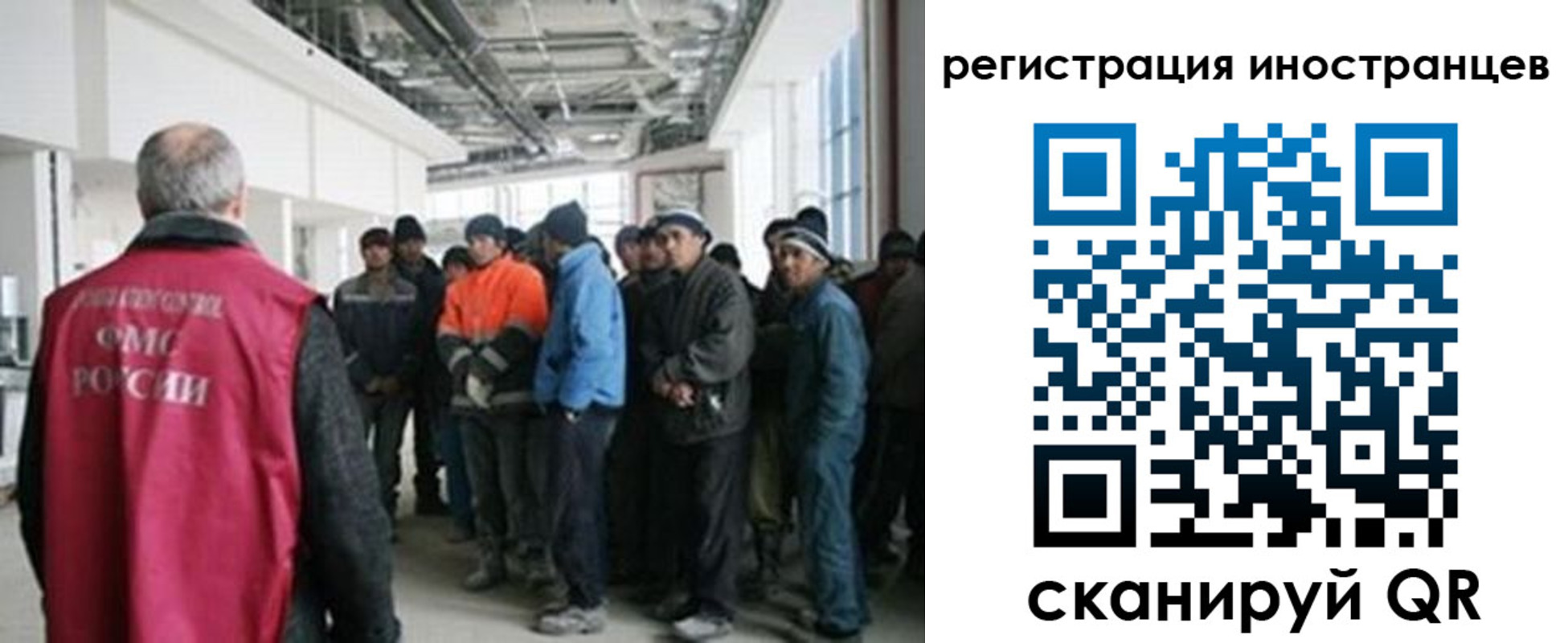 прописка для кредита в Великих Луках