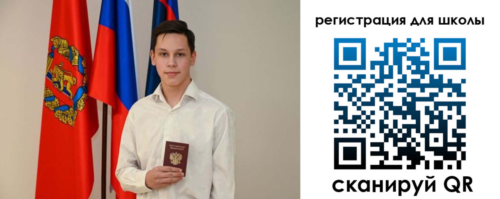 прописка законно в Великих Луках