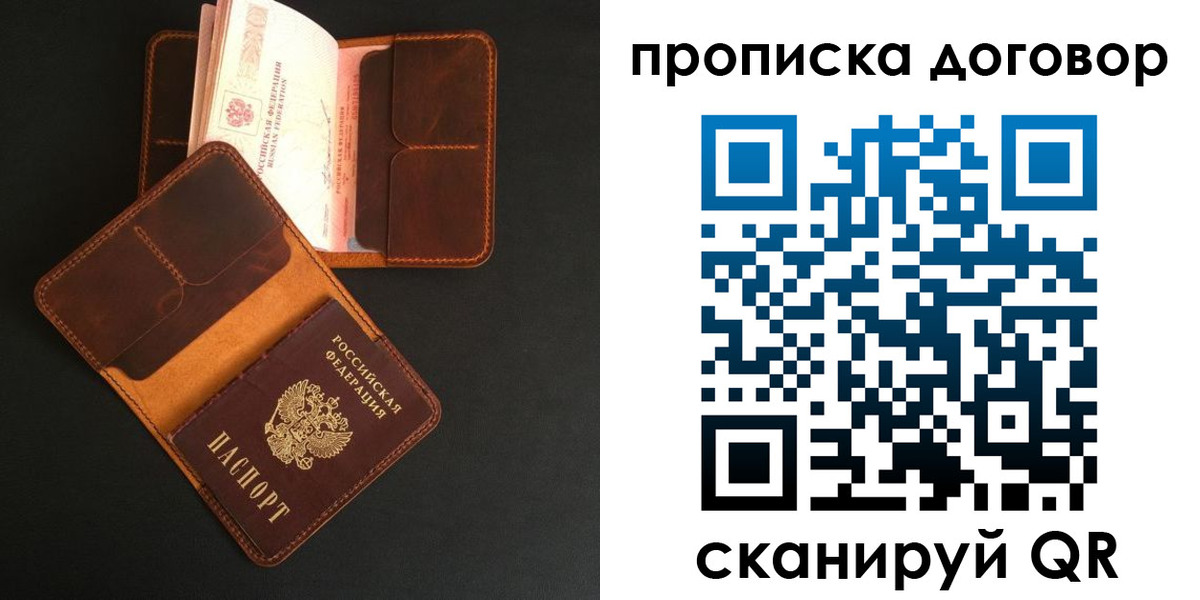 регистрация для дет. сада в Великих Луках
